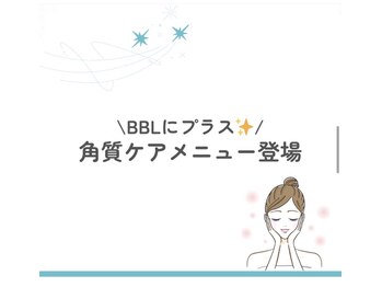 トッコ 清澄白河店(tocco)/BBL