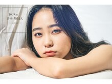 神戸のまゆげ屋さん 摂津本山 岡本店