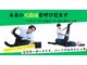 ストレッチ専門店 【NOBIRU Stretch九品仏店】 肩こり/腰痛/姿勢改善/筋膜リリースの写真