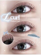 ソワプノン 小牧店(soie punon)/マスカラが塗りやすいデザイン♪