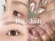 Rizz lash eye&nail 生駒店 の写真