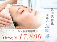 ドクターエイチ 梅田本店(Doctor.H)