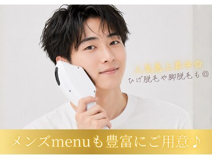 セルフメイド 石巻店の写真