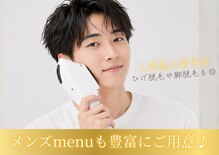 セルフメイド 石巻店