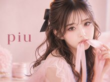 ピウ(piu)