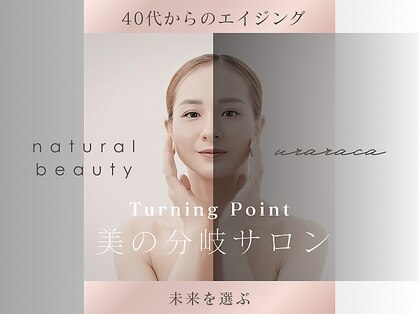 ウララカ(uraraca)の写真