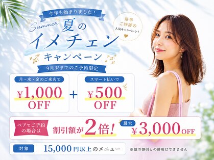 ペールドゥボーテ(Perle de beaute)の写真
