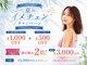 ペールドゥボーテ(Perle de beaute)の写真
