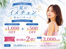 ペールドゥボーテ(Perle de beaute)