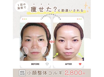 小顔整体研究所 KSラボ 柏店の写真
