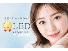 アンジュベル 銀座店(Angebelle)