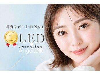アンジュベル 銀座店(Angebelle)の写真/【フラットラッシュ】本数別/ワンホンデザインなどクーポン豊富にご用意◎上下セットで中顔面短縮もＯＫ♪