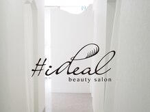 イディアル(#ideal)/まつげ、眉毛メニューが豊富◎