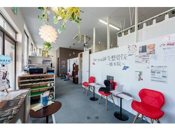 フォーユー鍼灸整骨院 橋本院(foryou鍼灸整骨院)/待合写真