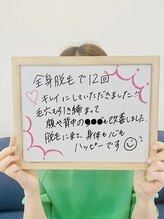 ギンレイ(GINREI)/【お客様のご感想】