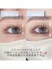 【上下まつげパーマ】　lash lift 上下　¥7500