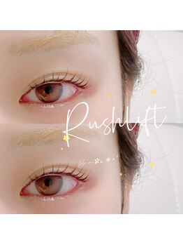 ビーミー 可児店(Be me)/まつ毛パーマ/まつげカール