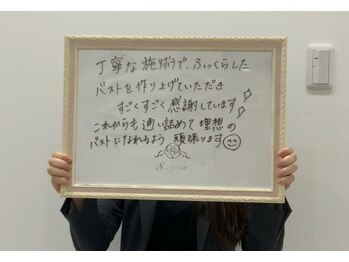 エスグレース 梅田店(S.grace)/ヘッドスパ痩身バストケアリンパ