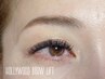 【ハリウッドブロウ】眉毛パーマ＆眉wax(間引き / 毛量調整)　 ¥７０００