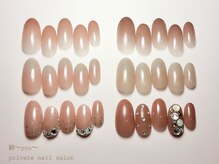 結(yuu)の雰囲気（【マオジェル／定額アート】じゅわグラ、ミルグラ、マオプチetc）