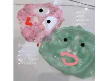 リリーライオン(Lily Lion)の雰囲気（脱毛後の保湿鎮静に【ハイドロジェリーマスク】ツヤ肌栄養補給）