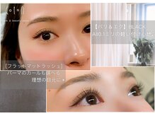 コトンアトリエ アイ アンド ビューティー(COTON atelier eye & beauty)/All0.1ミリの付け心地＊パリエク