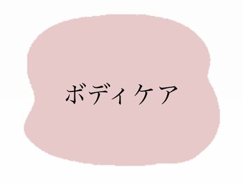 イリアス 藍住店(IRIAS)/