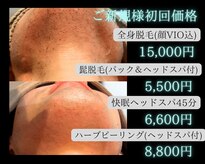 ミーエイト(Mii∞)