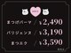 アンセ アイラッシュ 薬院店(ance eyelash)の写真