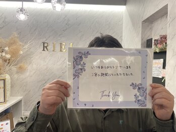 リエル(RIEL)/【お客様の素敵なメッセージ】