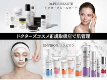 サロン ド ヴェール 四日市店(Salon de Vert)