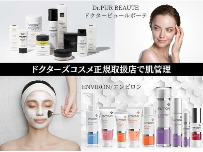 サロン ド ヴェール 四日市店(Salon de Vert)の写真