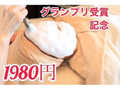 サロン ド ボヌールの写真