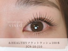 ビビッド(vivid)/パリエク進化版【＆Healthy】