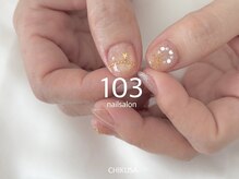 テンスリー(103)