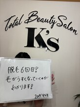 ケイエス(K's)/全身脱毛のお客様★