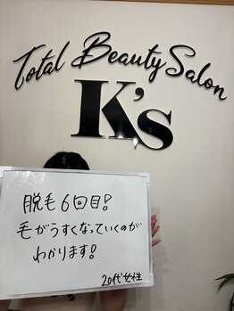 ケイエス(K's)/全身脱毛のお客様★