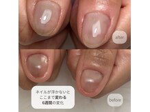 スノードロップス(Snow Drops)の雰囲気(噛み癖、むしり癖でお悩みの方もご相談ください◎)