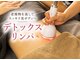 アプス(Apus)の写真/ボディライン、なんとなく崩れてきたと感じたあなたに