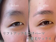 ヴィヴレル(Vivrel)/【リフトアップまつげパーマ眉】