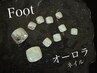 【フット】夏にぴったりオーロラフットネイル¥7000オフ無料