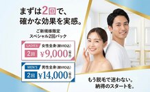 ハダケア(HADA CARE)
