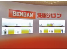 【結果重視】AI顔診断＋プロのアドバイス＋ホームケアも最新肌分析 メンズ◎