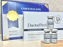 Lio.【リオ】刈谷店 【マツエク|毛穴|シミ|ピーリング|肌管理専門店】の雰囲気(【肌管理】シミくすみ卒業◎大人気★韓国最新★ダクトピール★)