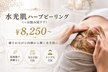 リボーン(Reborn)