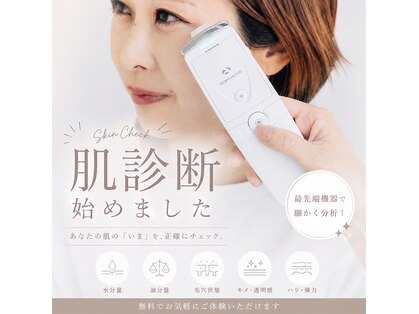 にっこりビューティーの写真