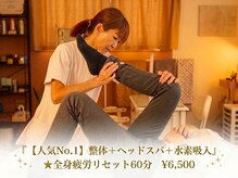 ノア(Noa)
