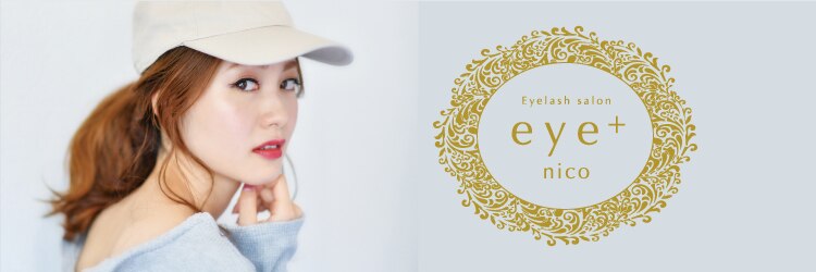 アイプラス ニコ(eye+ nico)のサロンヘッダー