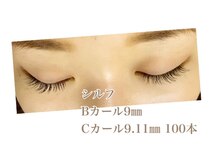 シルフ 石橋店(Sylph)/セクシースタイル100本