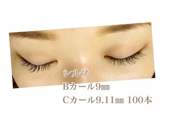 シルフ 石橋店(Sylph)/セクシースタイル100本
